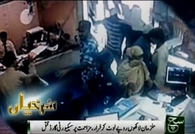 Karachi banks were robbed