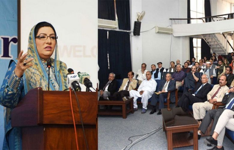Media has key role to maintain peace and stability in country: Firdous Ashiq