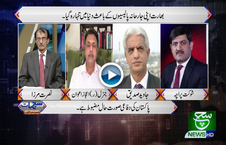 Citizen tired from gov | Such Baat with Nusrat Mirza | 26 july 2020