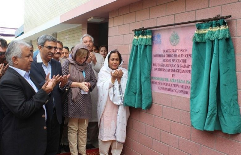 Inauguration of the Basic Health Unit for the Mother and Child Health