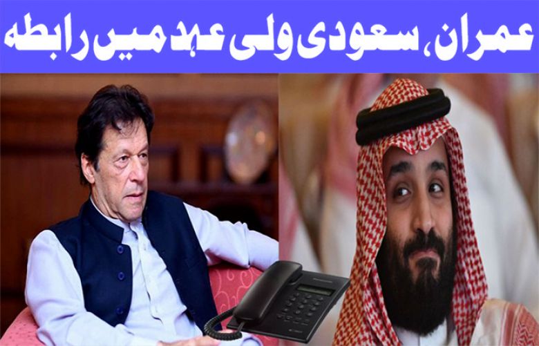 PM Khan, Saudi Crown Prince discuss regional situation