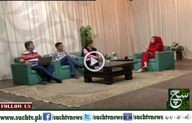 Weekend Such Savera 06 May 2017 