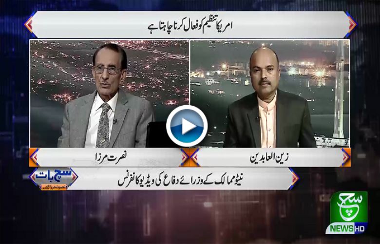 Such Baat With Nusrat Mirza 21 February 2021