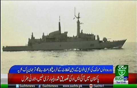 Pak Navy battleship PNS Shah Jahan visits Muscat port