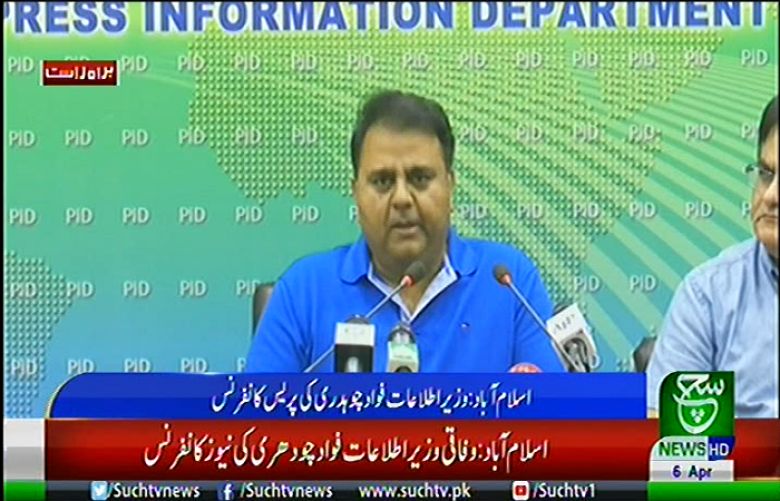 Minister for Information and Broadcasting Chaudhry Fawad Hussain
