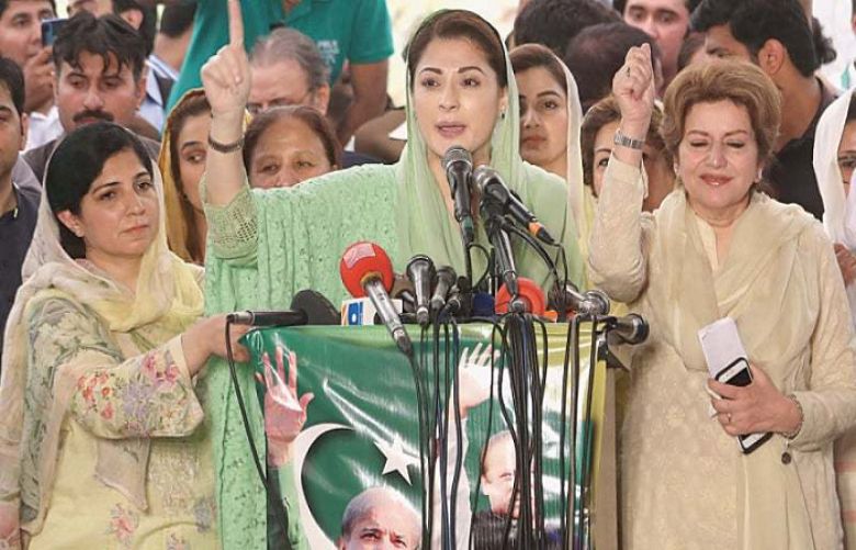 In first address after landing, Maryam Nawaz says PML-N not &#039;scared&#039; of elections