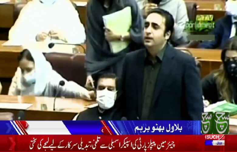 Budget and budget session illegal: Bilawal bhutto 