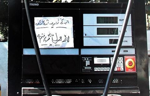 A note seen pasted on petrol measuring machine at a pump which is closed due to