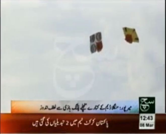Kite Flying At Mangla Dam In Mrpur Azad Kashmir