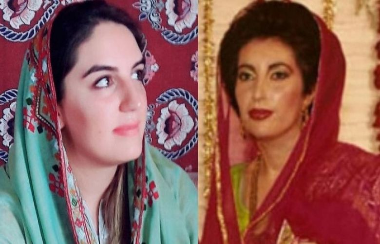 Is Bakhtawar Bhutto-Zardari taking inspiration from Benazir&#039;s nikah outfit for her engagement