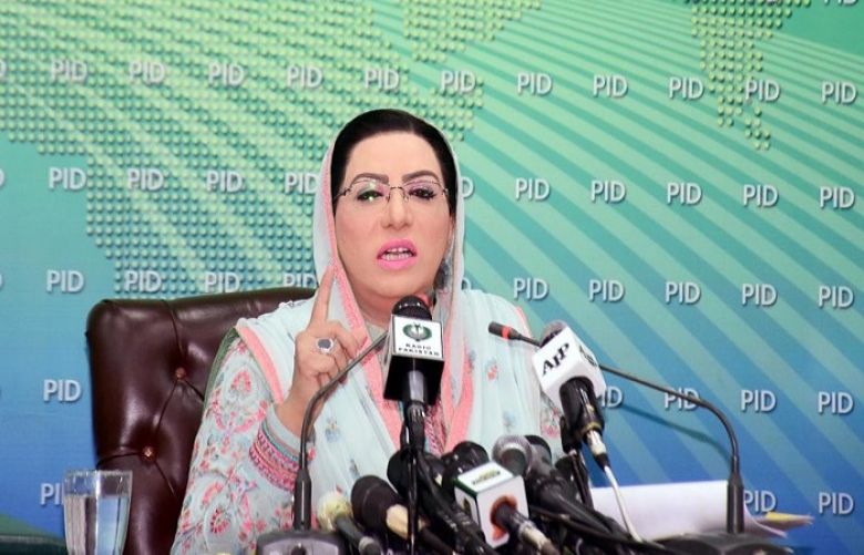 Govt going all-out to attract investors, tourists: Firdous Ashiq 