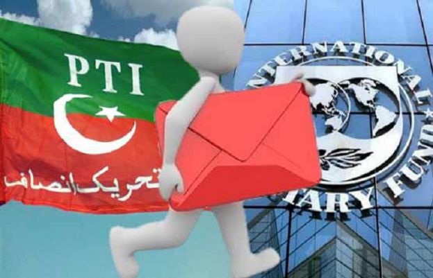 IMF refuses request of PTI to audit Feb 8 election results