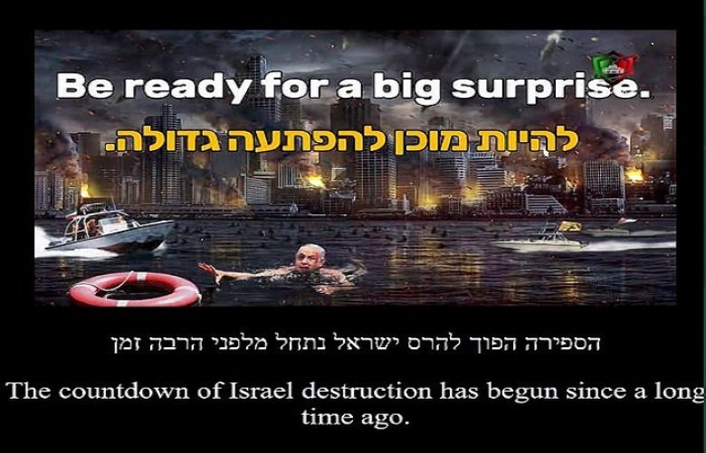 Many Israeli websites targeted in cyberattack showing cities in flames