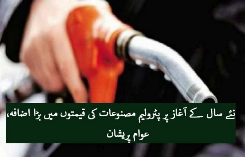 OGRA recommends hike in petroleum prices for January 2020