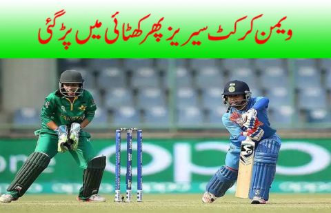Pakistan-India women's cricket series