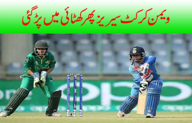 Pakistan-India women&#039;s cricket series