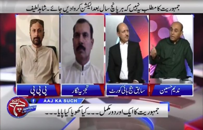 Aaj Ka Such With Nadeem Hussain 31 May 2018 - Such TV