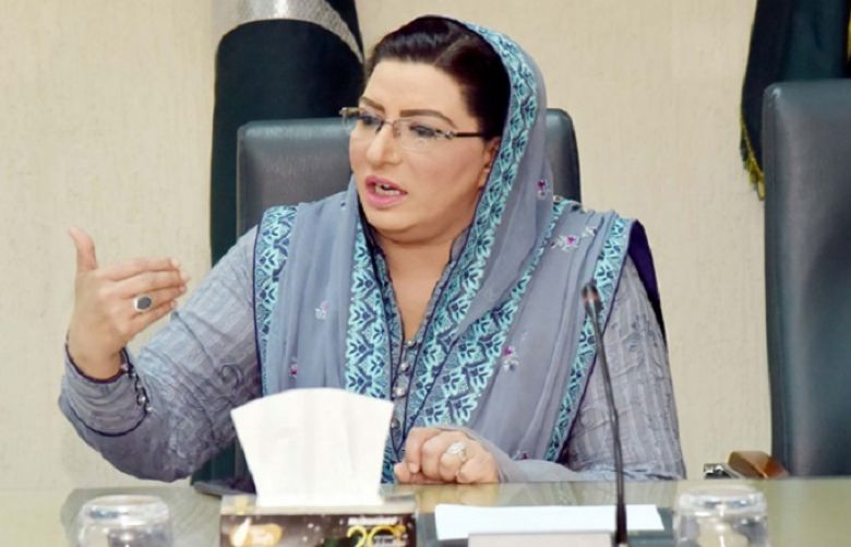 Special Assistant to Prime Minister on Information and Broadcasting Dr Firdous Ashiq Awan 