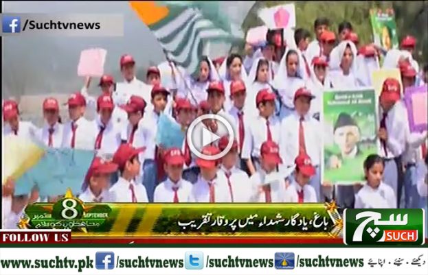 Nation Paid Tribute to Martyred (Bagh)