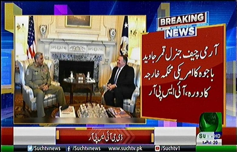 COAS, Mike Pompeo discuss matters relating Afghan peace process