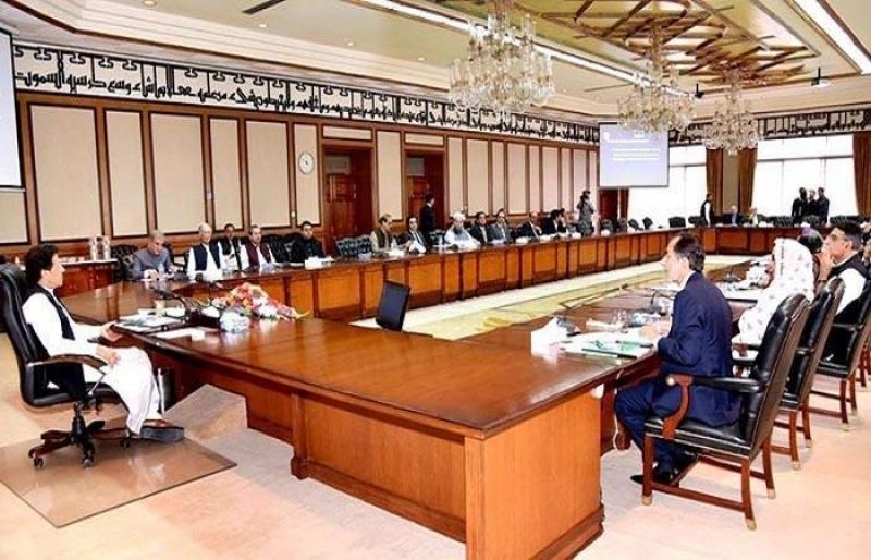 Federal cabinet bans use of all discretionary funds - SUCH TV