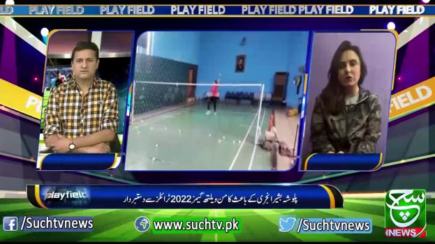 Play Field  (Sports Show) 14 May 2022