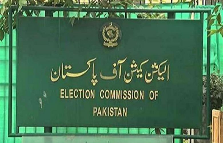 ECP reschedules NA-75 Daska by-election to April 10