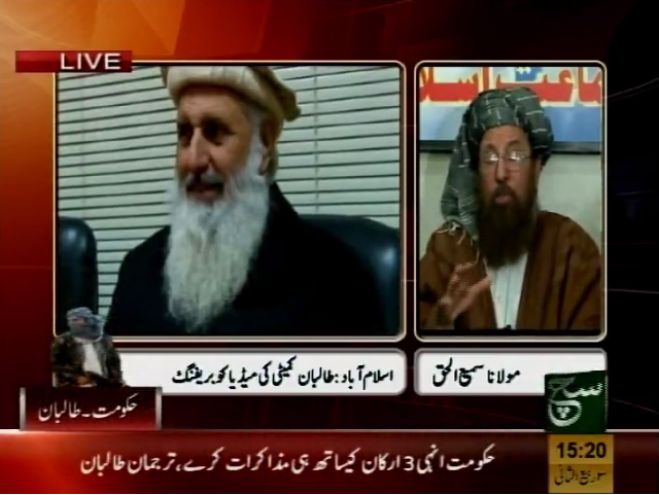 Taliban Dialouge Committee Media Briefing