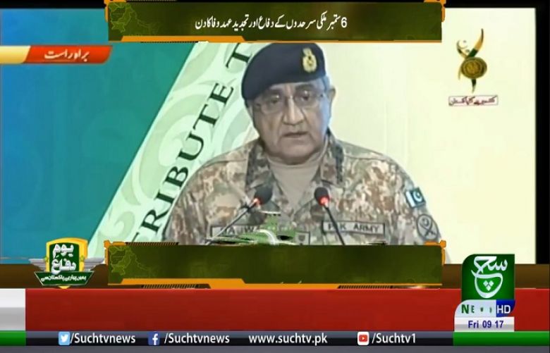 Armed forces will not refrain from sacrificing in defence of the motherland: Army Chief