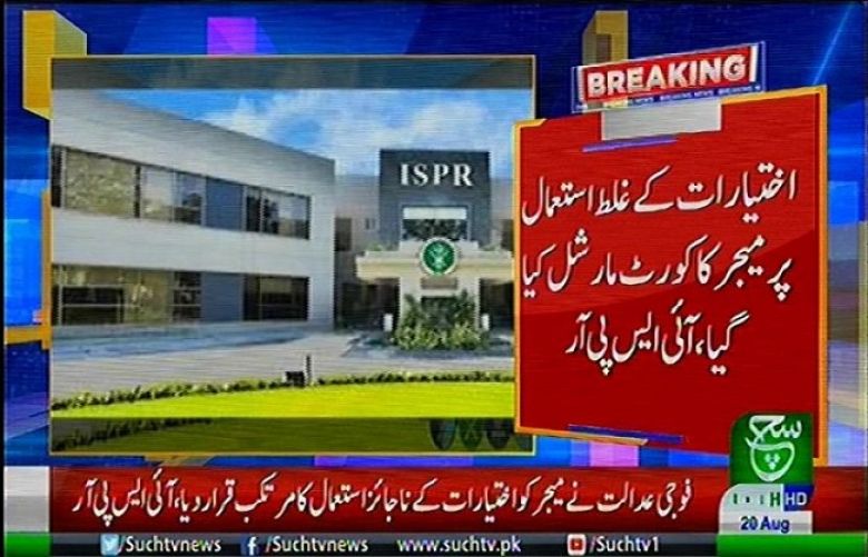 Chief of Army Staff General Qamar Javed Bajwa has confirmed life sentence of an in-service army major