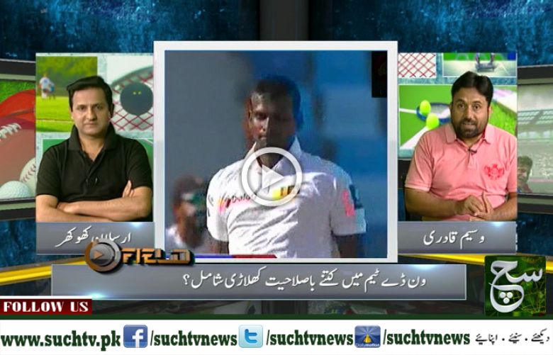 Play Fleld Sports Show 09  October 2017