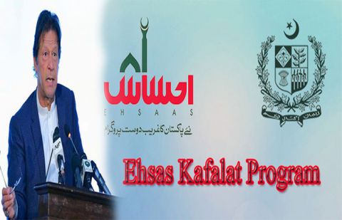 PM Imran to launch "Ehsaas Kafaalat" Programme