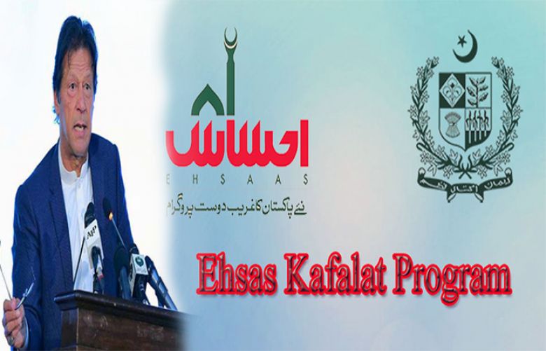 PM Imran to launch &quot;Ehsaas Kafaalat&quot; Programme