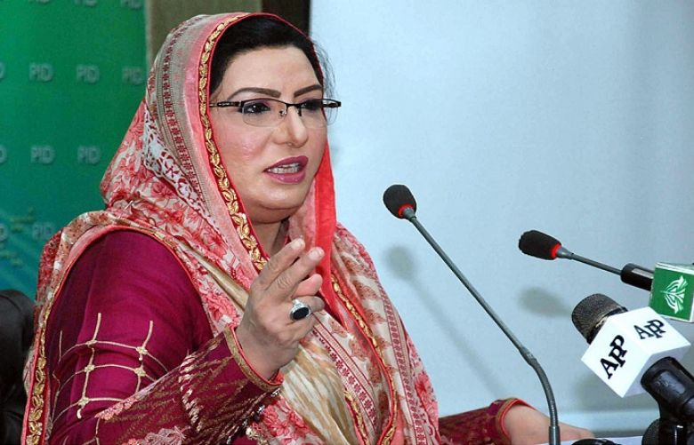 The Prime Minister&#039;s Special Assistant on Information, Dr Firdous Ashiq Awan