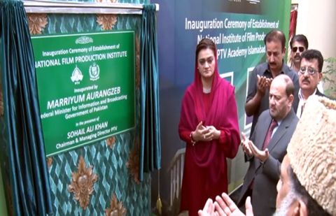 Information Minister inaugurates National Film Production Institute in Islamabad.