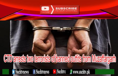 CTD arrests two terrorists of banned outfits