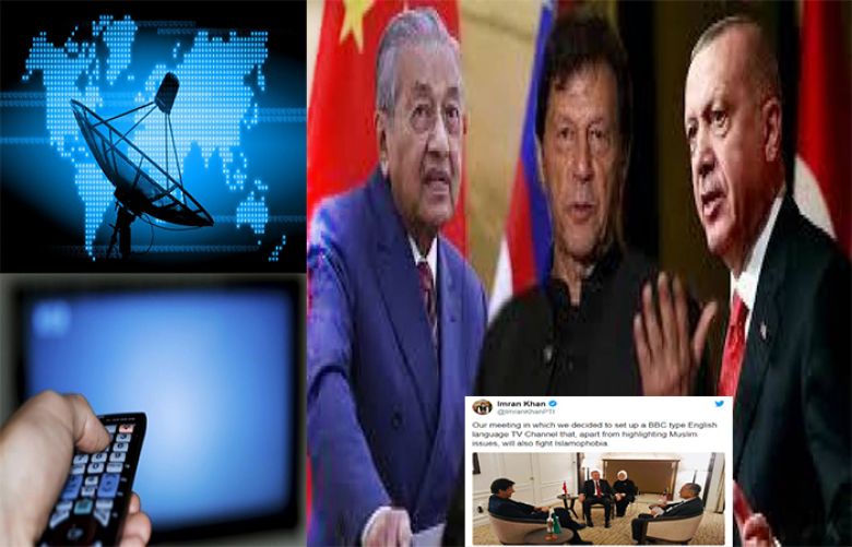 Pak, Turkey, Malaysia to Jointly Launch BBC type English TV Channel
