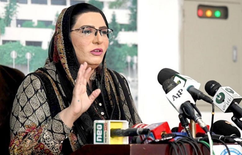 Special Assistant to the Prime Minister on Information and Broadcasting Firdous Ashiq Awan 