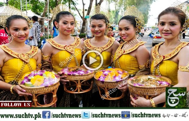 Art of Salt Festival celebration in Thailand