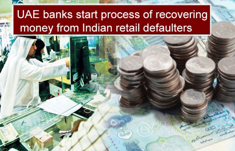 UAE banks to pursue for recovering money from defaulters in India