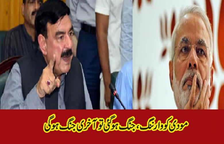 War with India will be last this time: Sheikh Rasheed