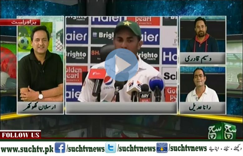 Play Fleld (Sports Show) 17 Oct 2016 