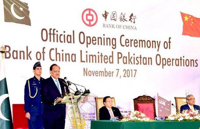 President Mamnoon Hussain speaks at the opening ceremony
