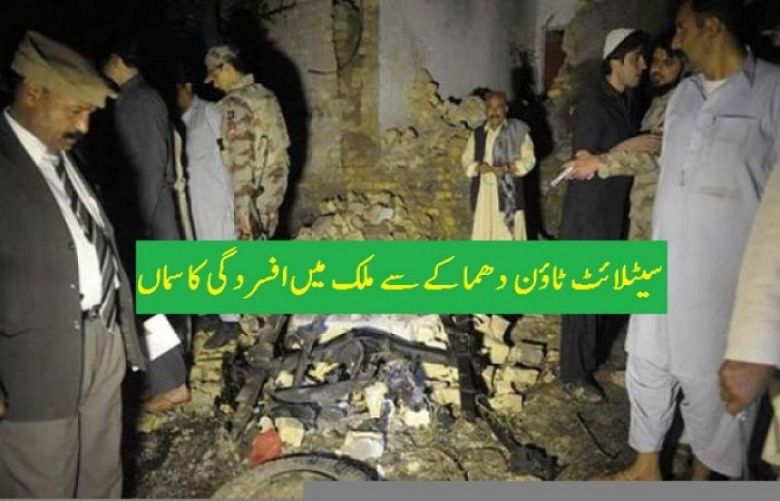 Eight martyred, 11 injured as blast strikes Quetta mosque