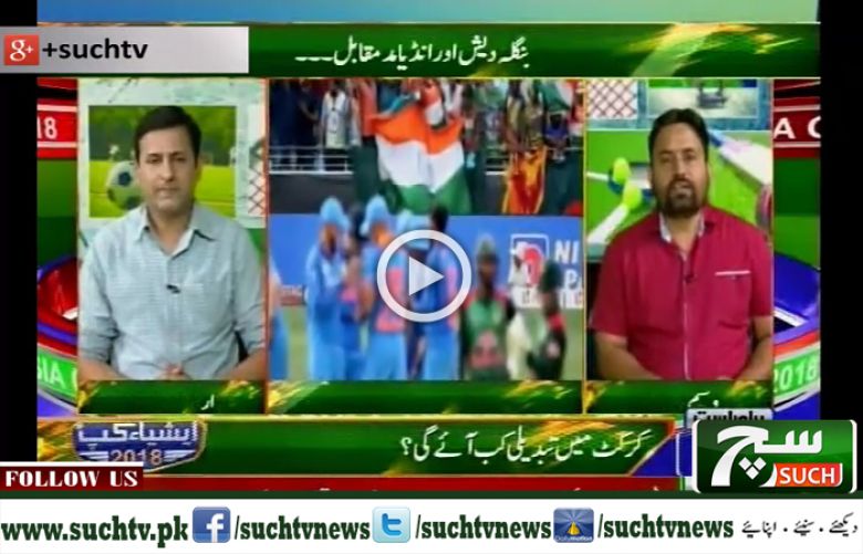 Play Field (Sports Show) 28 September 2018