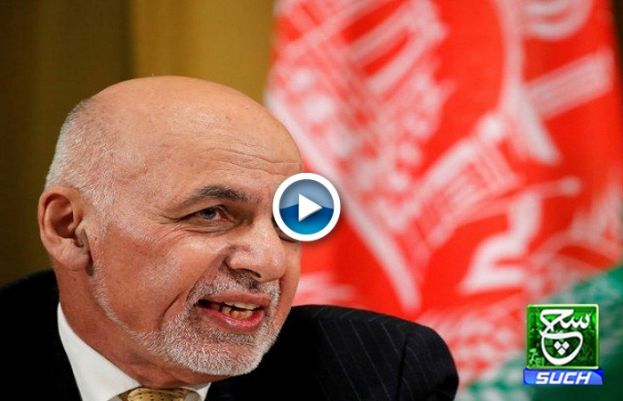 Afghan president offers Taliban local office