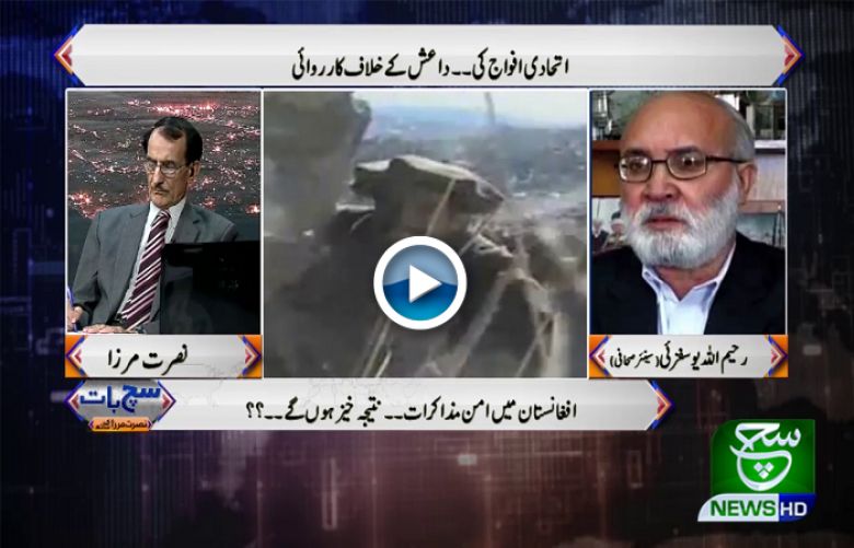 Such Baat with Nusrat Mirza 04 May 2019