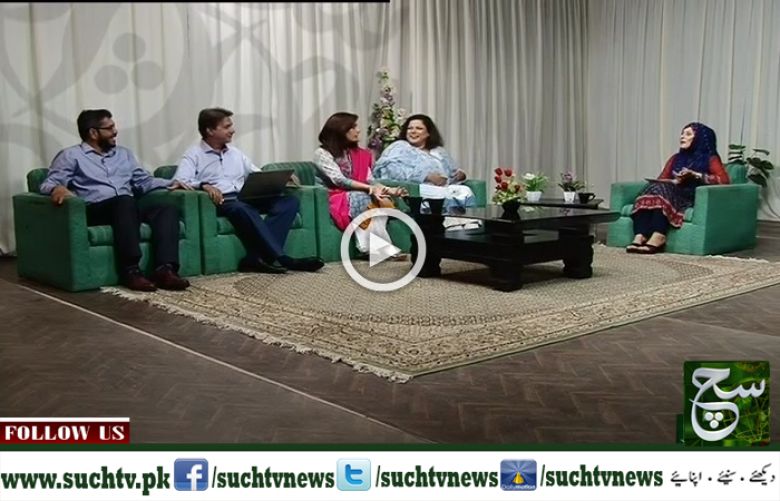 Weekend Such Savera 13 May 2017