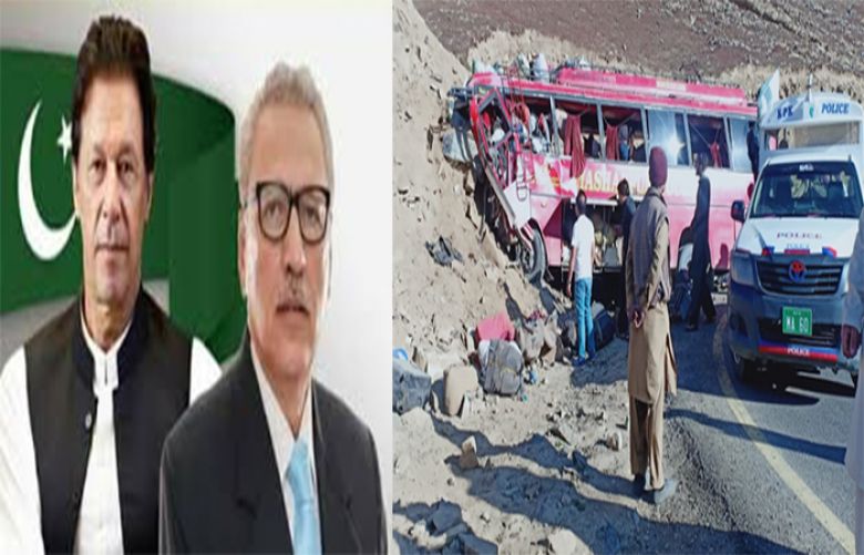President Alvi, PM Imran express grief over Chilas bus accident
