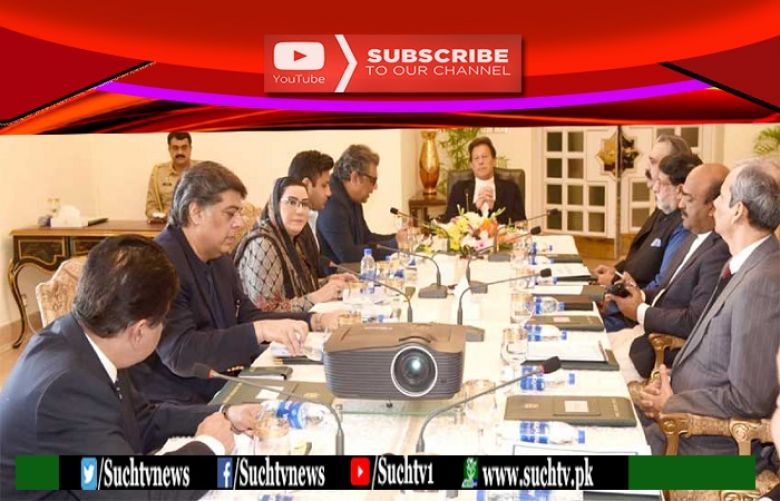 PM Imran vows to use unutilized properties in productive manner for welfare of people